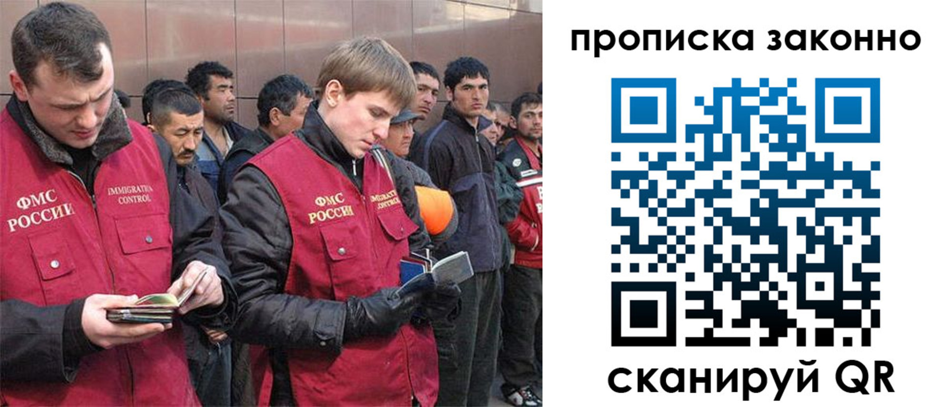 прописка гарантия в Бокситогорске